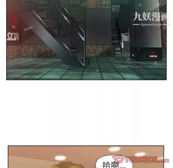 爸爸的朋友第51話