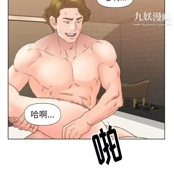 爸爸的朋友-第51话 - 图片 57