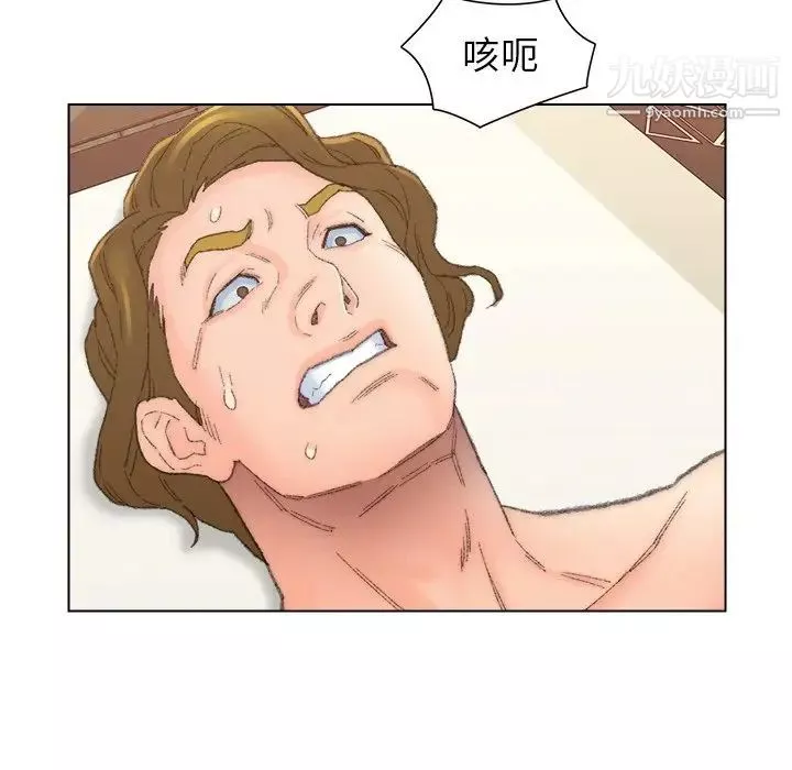 爸爸的朋友第51話