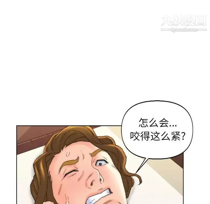 爸爸的朋友-第51话 - 图片 78
