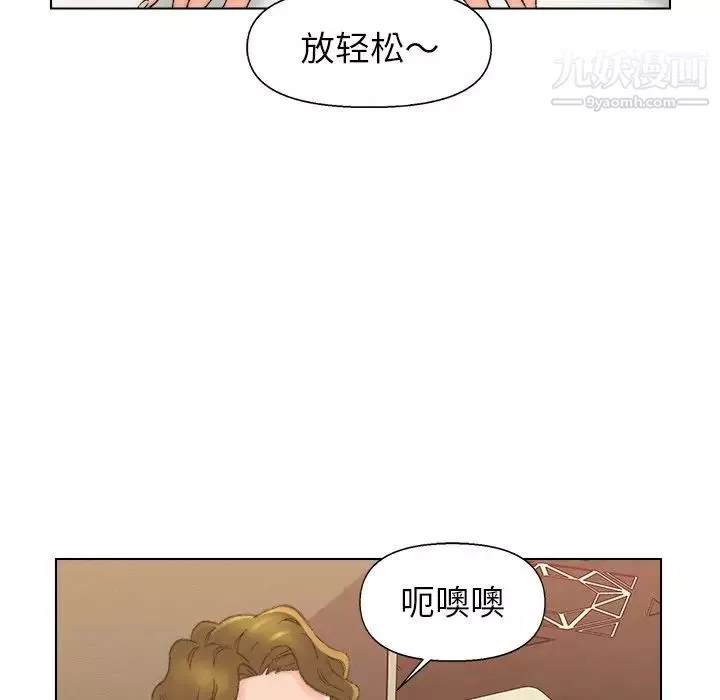 爸爸的朋友第51話