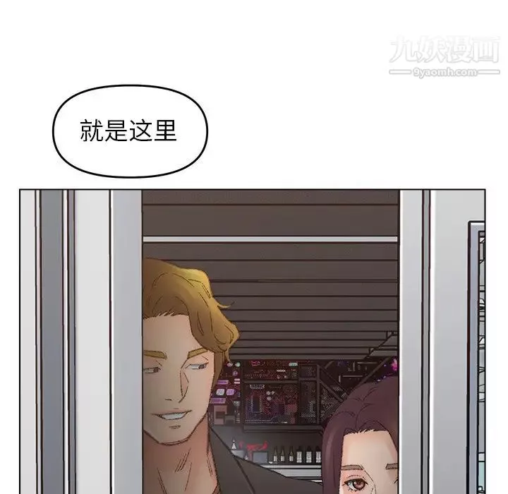爸爸的朋友第52話