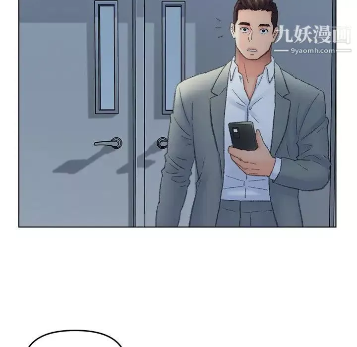 爸爸的朋友-第52话 - 图片 45
