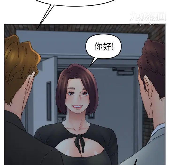 爸爸的朋友第52话