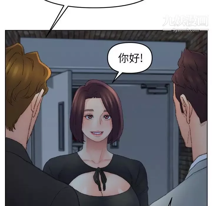爸爸的朋友-第52话 - 图片 55