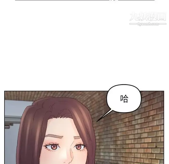 爸爸的朋友第52話