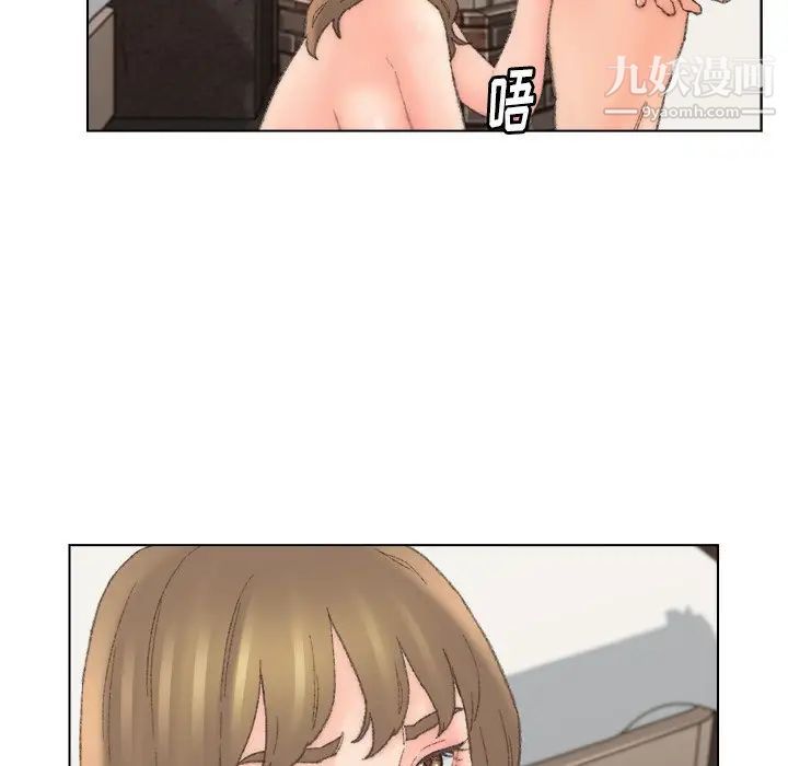 爸爸的朋友第52話