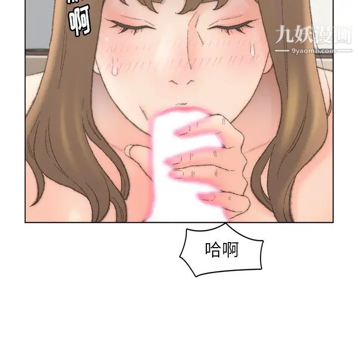 爸爸的朋友第52话