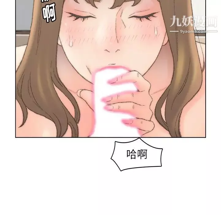 爸爸的朋友第52話