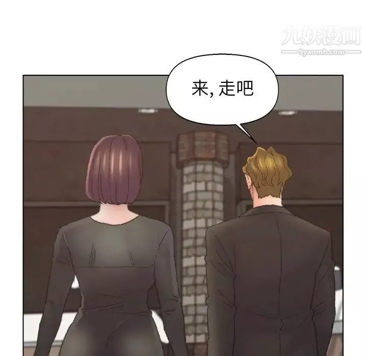 爸爸的朋友-第52话 - 图片 85
