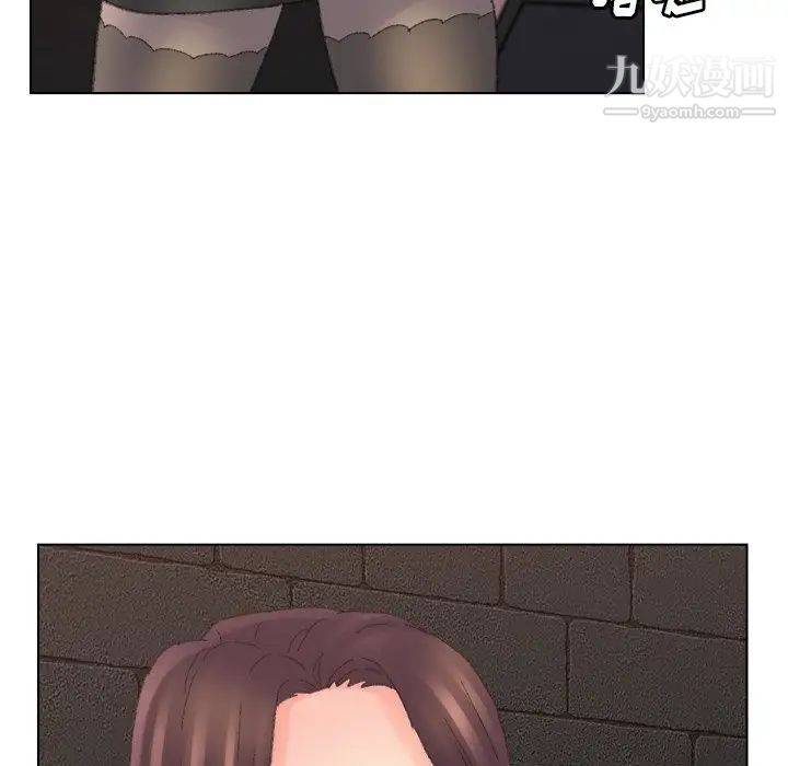 爸爸的朋友第52话