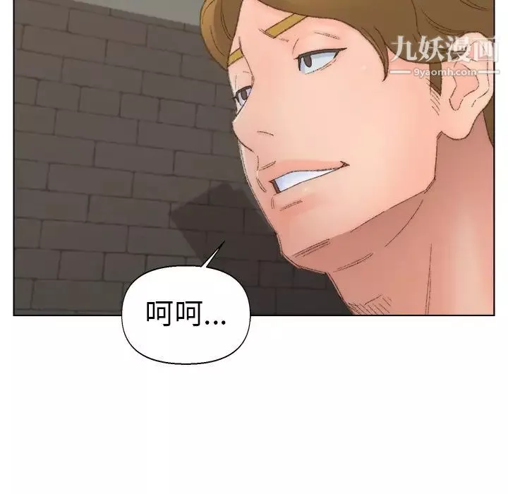 爸爸的朋友-第52话 - 图片 96