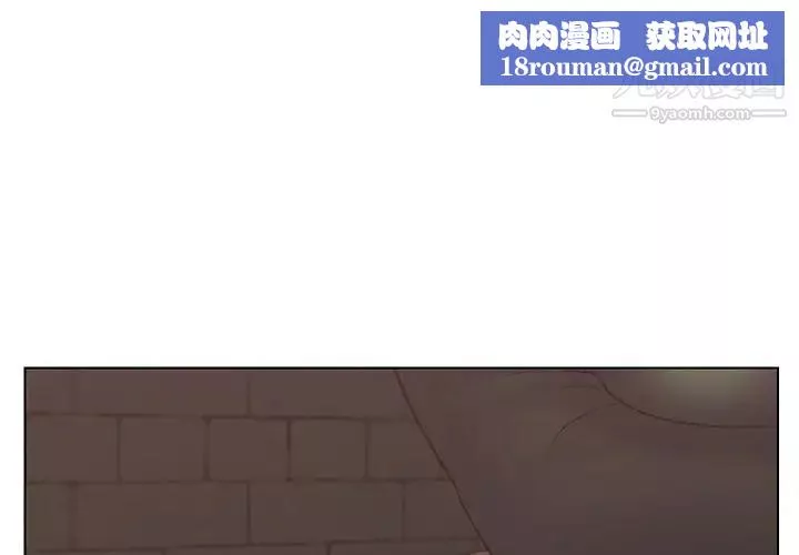爸爸的朋友第53話