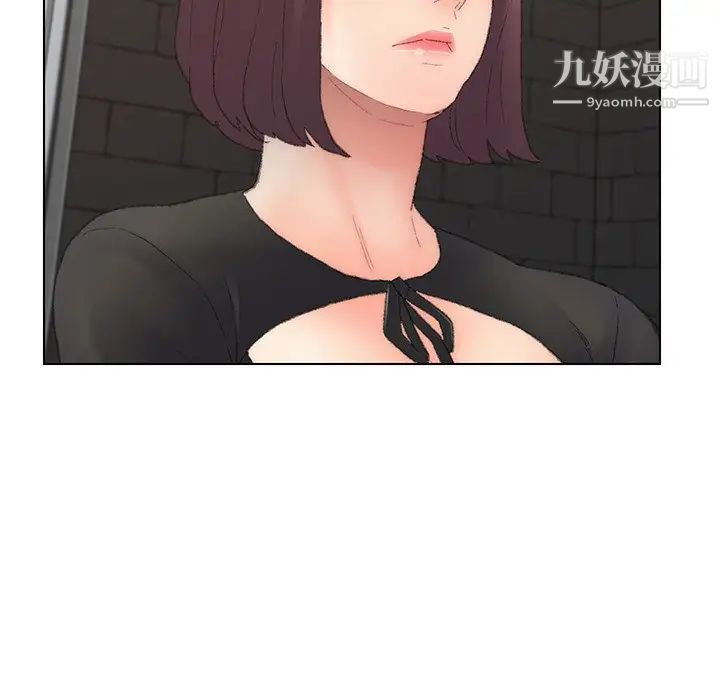 爸爸的朋友第53話