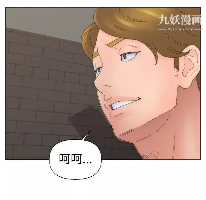 爸爸的朋友第53話