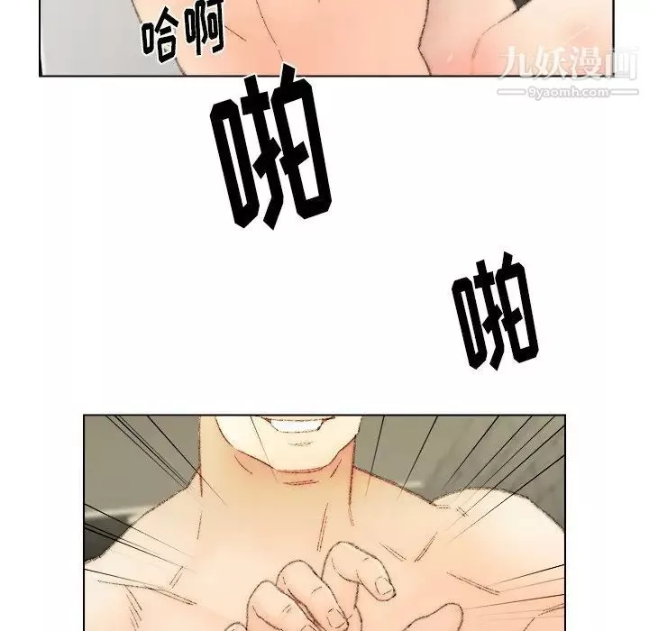 爸爸的朋友第53話