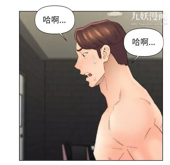 爸爸的朋友-第53话 - 图片 41