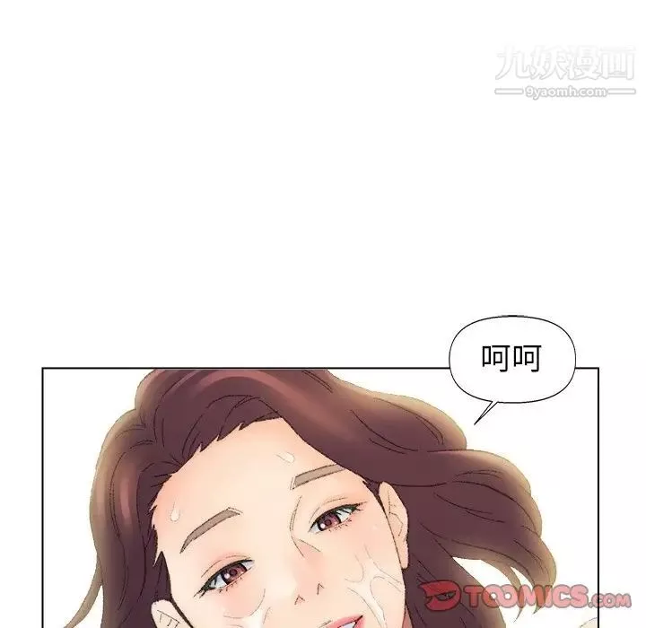爸爸的朋友-第53话 - 图片 42
