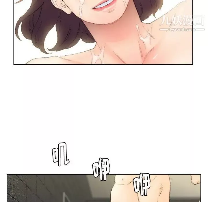 爸爸的朋友第53話