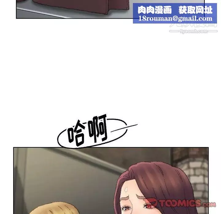 爸爸的朋友-第53话 - 图片 46