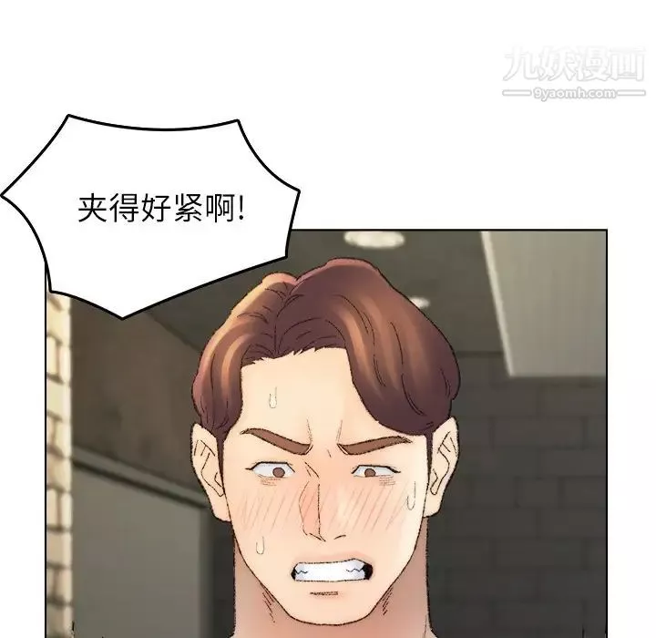 爸爸的朋友第53話