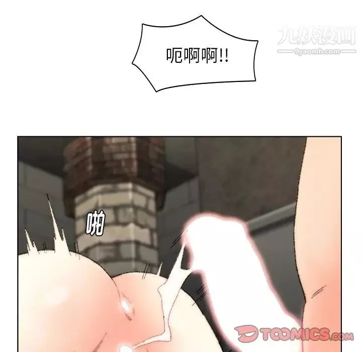 爸爸的朋友-第53话 - 图片 58