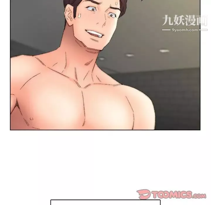 爸爸的朋友-第53话 - 图片 66