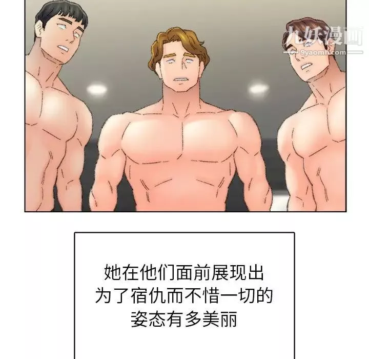 爸爸的朋友-第53话 - 图片 72