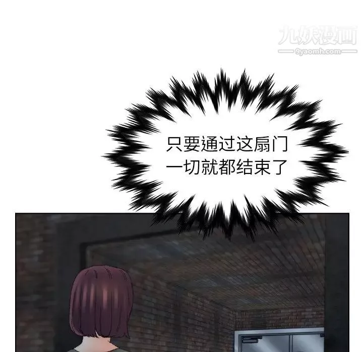 爸爸的朋友第53話