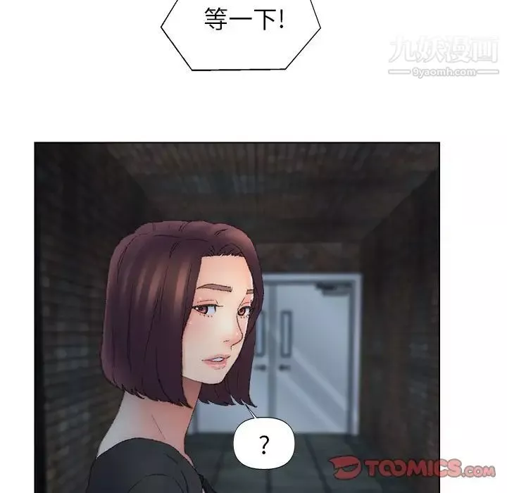 爸爸的朋友-第53话 - 图片 86