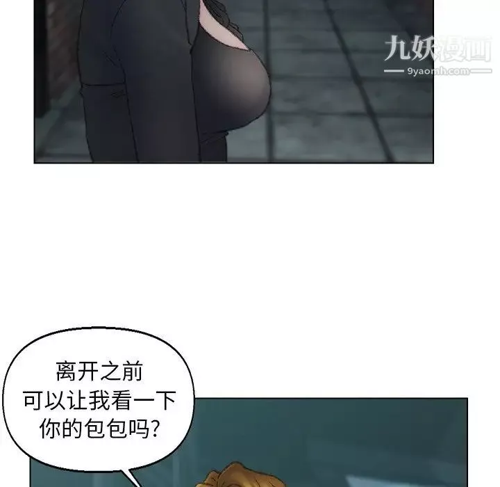 爸爸的朋友-第53话 - 图片 87