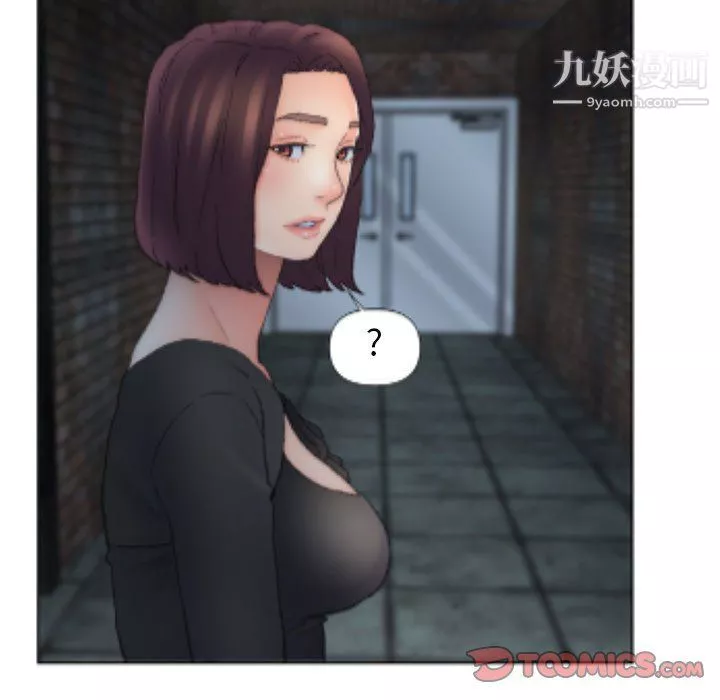爸爸的朋友-第54话 - 图片 6