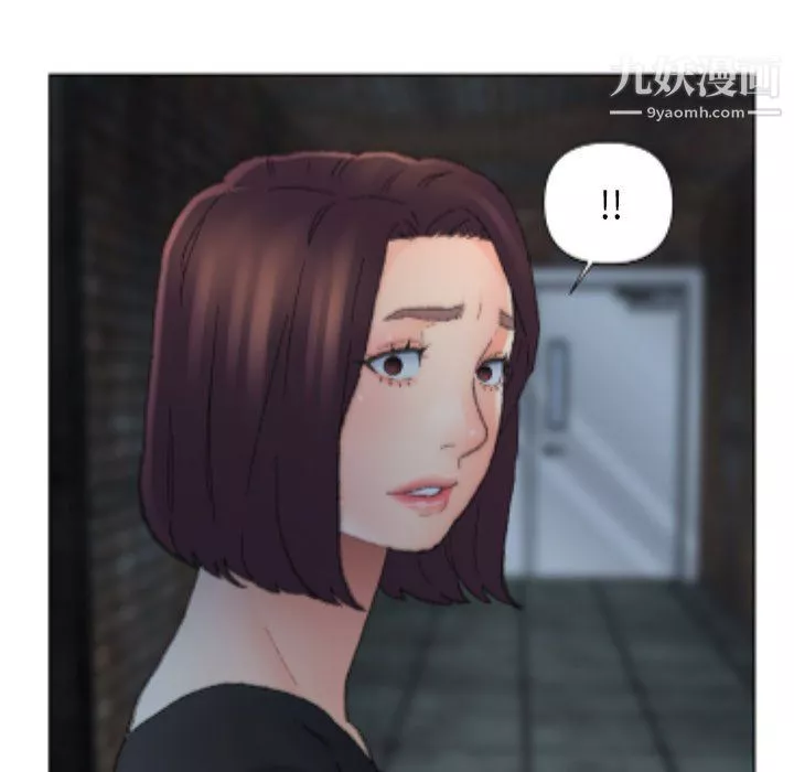 爸爸的朋友-第54话 - 图片 9