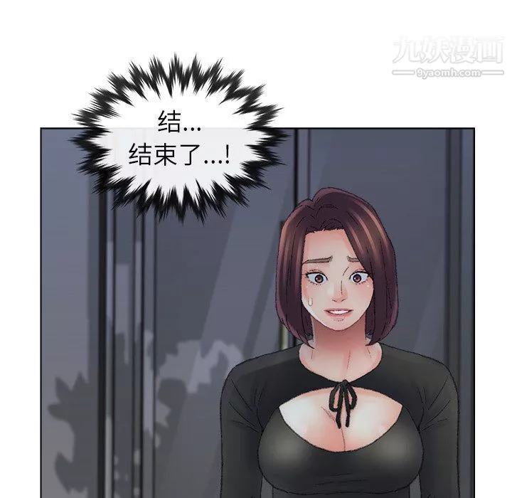 爸爸的朋友-第54话 - 图片 24