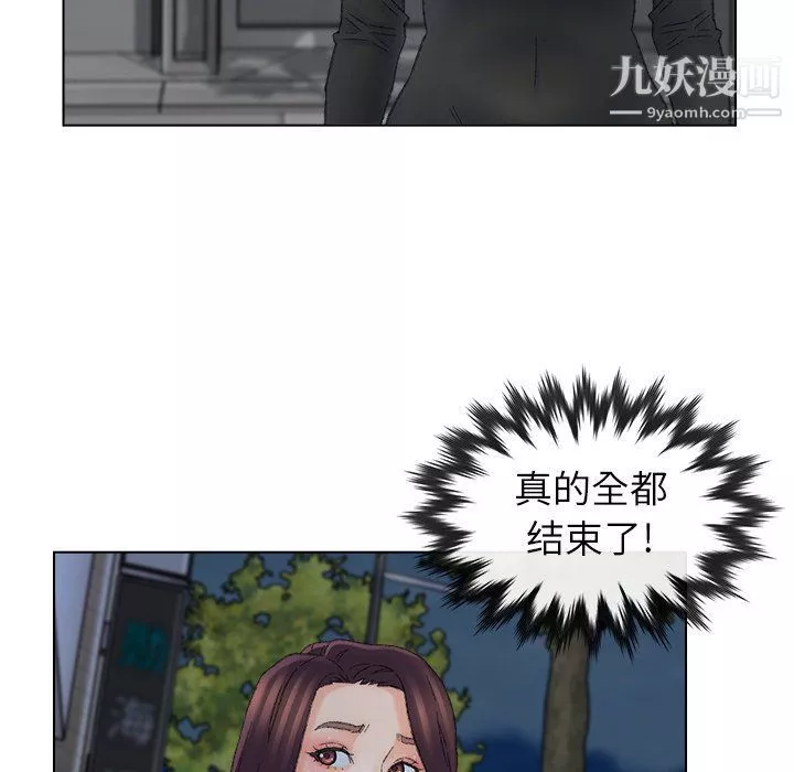 爸爸的朋友-第54话 - 图片 25