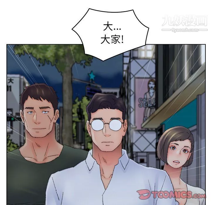 爸爸的朋友第54話