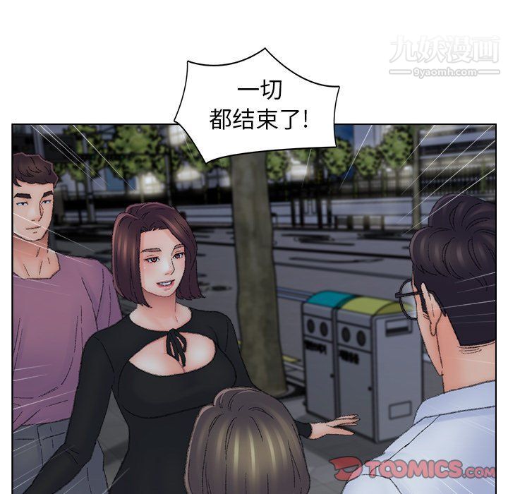 爸爸的朋友第54话