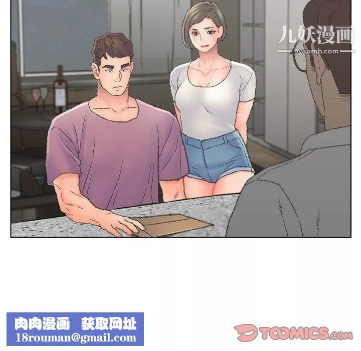 爸爸的朋友-第54话 - 图片 50