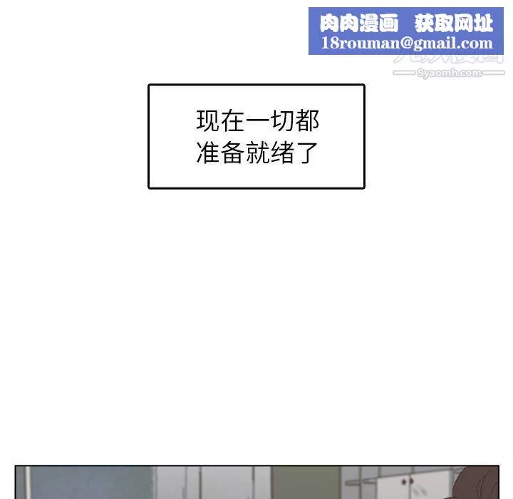 爸爸的朋友第54話