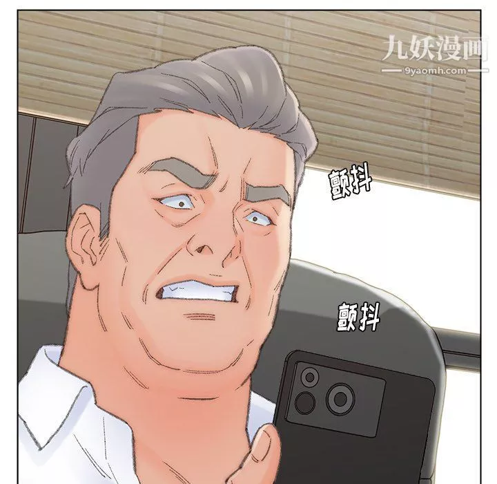 爸爸的朋友第54話