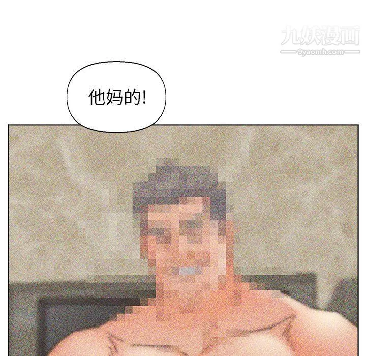 爸爸的朋友第54話