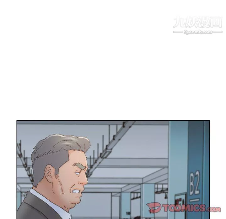 爸爸的朋友-第54话 - 图片 82
