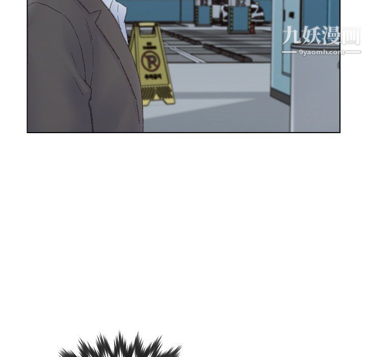 爸爸的朋友第54话