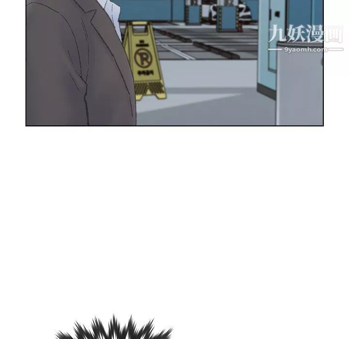 爸爸的朋友第54話