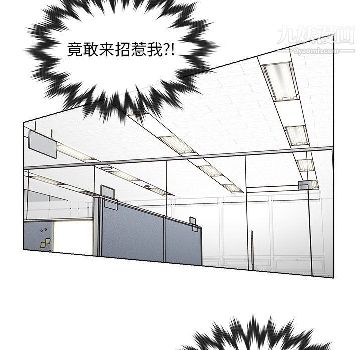 爸爸的朋友第54话