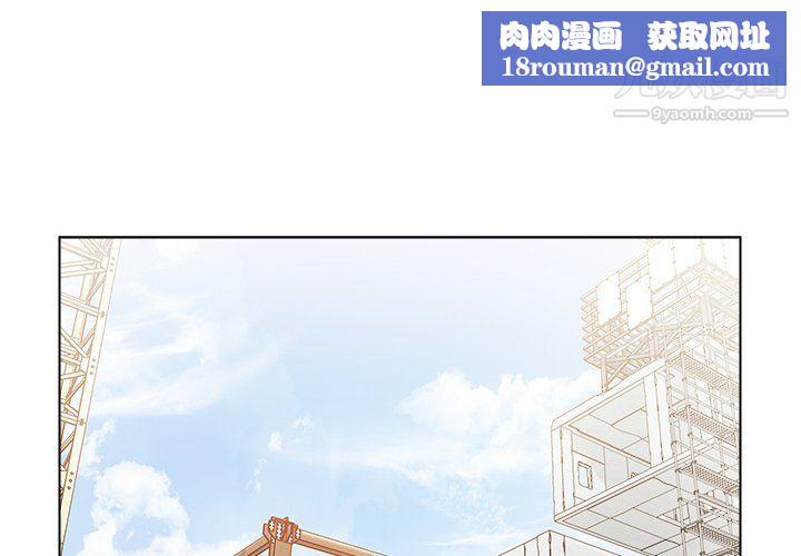 爸爸的朋友最终话