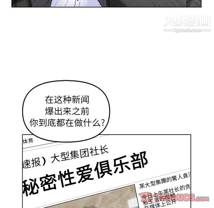 爸爸的朋友最终话