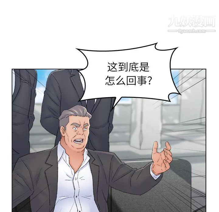 爸爸的朋友最終話