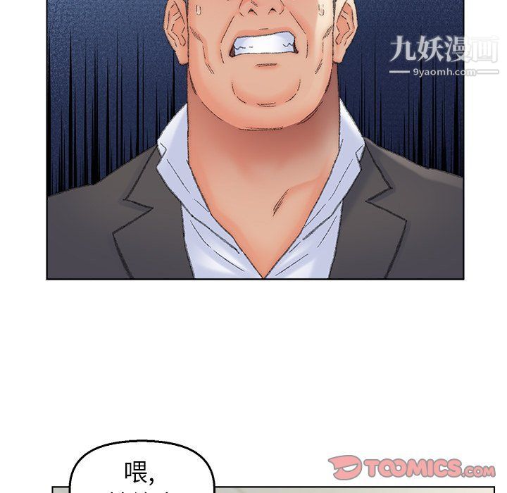 爸爸的朋友最终话