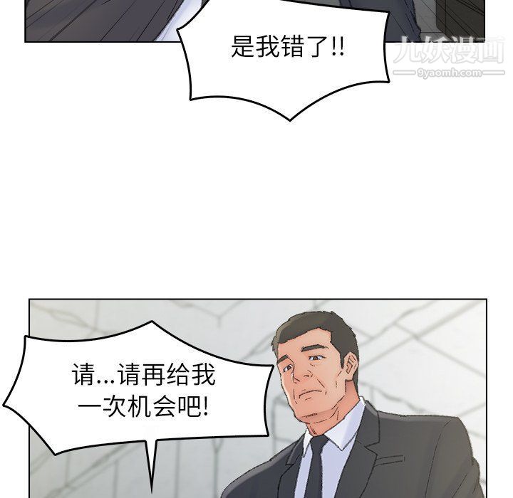 爸爸的朋友最终话